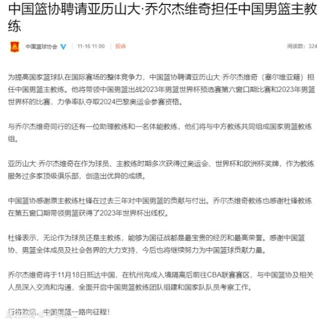 第22分钟，姆希塔良禁区内爆射被封堵，不过这球裁判示意桑切斯手球在先。